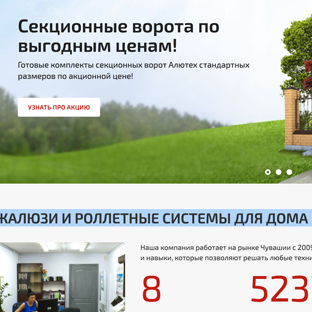 кейс по жалюзям